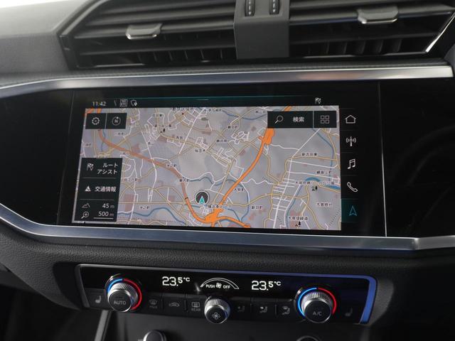 Ｑ３スポーツバック ３５ＴＤＩクワトロ　Ｓライン　認定中古車　アシスタンスパッケージ　スマーフォンインターフェイス　ベーシックパッケージ　ワイヤレスチャージング　マトリクスＬＥＤヘッドライト（12枚目）