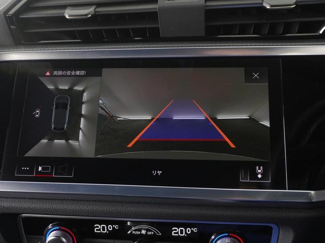 Ｑ３スポーツバック ３５ＴＤＩクワトロ　Ｓライン　認定中古車　アシスタンスパッケージ　スマーフォンインターフェイス　ベーシックパッケージ　ワイヤレスチャージング　マトリクスＬＥＤヘッドライト（18枚目）