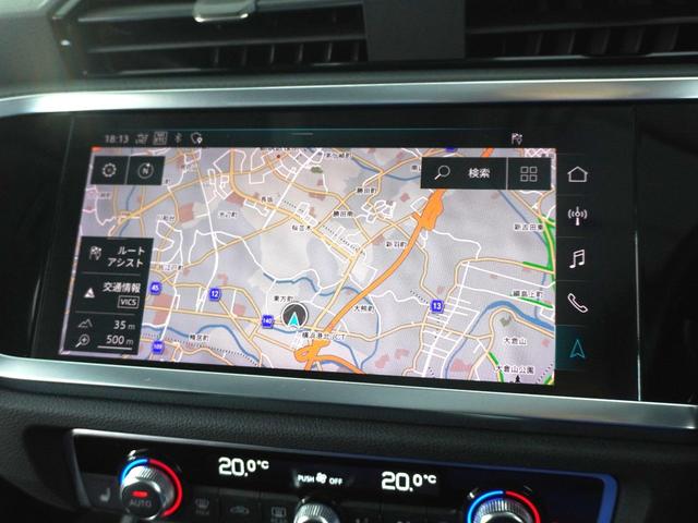 Ｑ３ ３５ＴＦＳＩアドバンスド　認定中古車　アシスタンスパッケージ　３スポークマルチファンクションステアリング　スマートフォンインターフェイス　ベーシックパッケージ　ハイビームアシスト　ワイヤレスチャージング（12枚目）