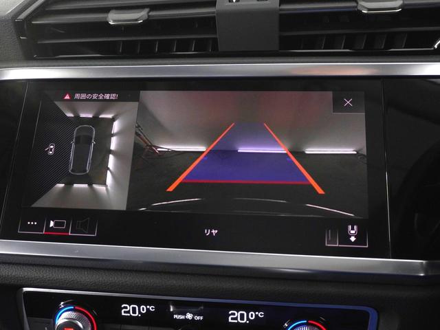 Ｑ３ ３５ＴＦＳＩアドバンスド　認定中古車　アシスタンスパッケージ　３スポークマルチファンクションステアリング　スマートフォンインターフェイス　ベーシックパッケージ　ハイビームアシスト　ワイヤレスチャージング（18枚目）