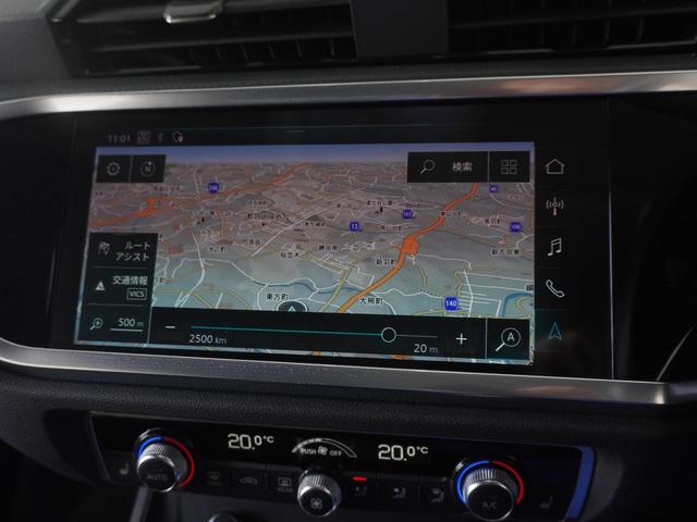 Q3 35TFSIアドバンスド 認定中古車 アシスタンスパッケージ スマーフォンインターフェイス ベーシックパッケージ サイドアシスト アダプティブクルーズコントロール アクティブレーンアシスト(12枚目)