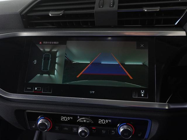 Q3 35TFSIアドバンスド 認定中古車 アシスタンスパッケージ スマーフォンインターフェイス ベーシックパッケージ サイドアシスト アダプティブクルーズコントロール アクティブレーンアシスト(18枚目)