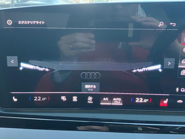 A5 TFSI 110kW 認定中古車 advancedパッケージ ライティングパッケ パーシャルレザー 18インチアルミホイール デコラティブパネルマットブラッシュドアリミニウム(18枚目)