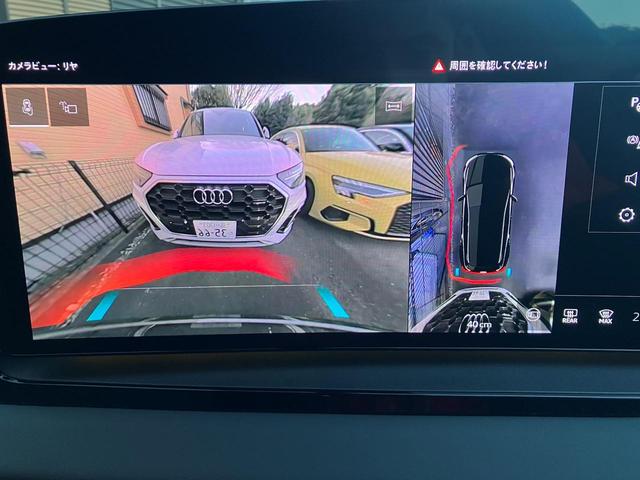 Q6 e-トロン クワトロ アドバンスド 認定中古車 テクノロジーパッケージ ファンクションパッケージ 20インチアルミ バング&オルフセンスピーカー パーシャルレザーインテリアSブラック スポーツサスペンションetronスポーツサウンド(17枚目)