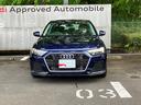 Ａ１スポーツバック ２５ＴＦＳＩ　アドバンスド　認定中古車　ナビゲーションパッケージ　コンビニアシスタンスパッケージ　コントラストルーフ　スマートフォンインターフェイス　アダプティブクルーズコントロール　サイドアシスト　アクティブレーンアシスト（2枚目）