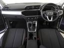 Q3 35TFSIアドバンスド 認定中古車 アシスタンスパッケージ スマーフォンインターフェイス ベーシックパッケージ サイドアシスト アダプティブクルーズコントロール アクティブレーンアシスト(7枚目)