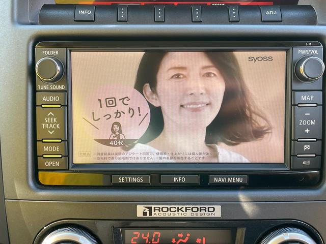 パジェロ ロング　エクシード　ワンオーナー　寒冷地仕様　禁煙車　純正ナビフルセグテレビ　バックカメラ　ロックフォードスピーカー　キセノンヘッドライト　キーレス　純正１７インチアルミ　ルーフレール　取り扱い説明書　整備手帳（35枚目）