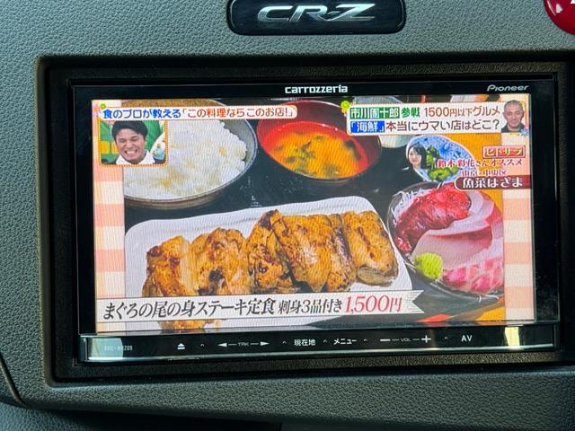 ＣＲ－Ｚ αブラックレーベル　走行４．３万ｋｍ　カロッツェリアナビ　フルセグテレビ　バックカメラ　ＥＴＣ　スマートキー　ディスチャージヘッドライト　６速マニュアル　純正アルミ（12枚目）