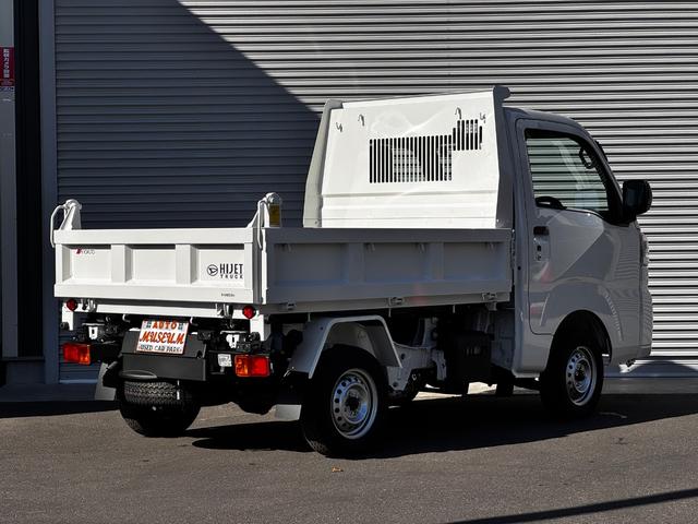 ハイゼットトラック 多目的ダンプ 届け出済未使用車 多目的ダンプ 4WD LED省力パック LEDヘッドライト LEDフォグ スマートキー ナビ フルセグテレビ ETC スマートキー 電動格納ミラー パワーウィンドー スマアシIII(7枚目)