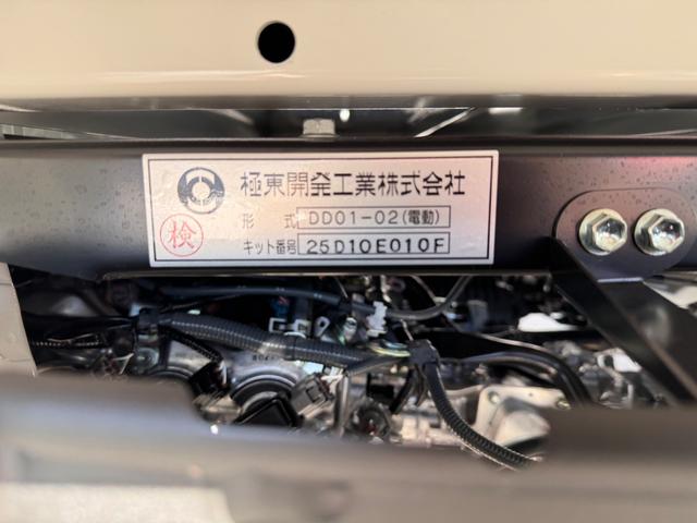 ハイゼットトラック 清掃ダンプ 清掃ダンプ 届出済未使用車 4WD LED省力パック スマートキー プッシュスタート LEDヘッドライト LEDフォグ 電動格納ミラー ケンウッド製ナビフルセグテレビ ETC パワーウインドー(28枚目)