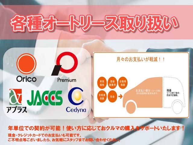 プロボックス ハイブリッドＤＸ　コンフォート　社外メモリーナビ／楽ナビ（パイオニア製）　衝突被害軽減システム　レーンアシスト　オートハイビーム　引き出しテーブル　スマホホルダー　スタッドレスタイヤホイール４本セット付属　取説書（61枚目）