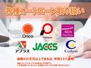 各種オートローンも取り扱っております。総額400万円以上のおクルマには金利3.9%適用可能です!現金やクレジットカードでの決済も可能ですので、お気軽にスタッフまでお問い合わせください。