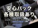 ハイブリッドＧＬ　社外メモリーナビ（パナソニック製）　ドラレコ　ＥＴＣ　ＡＣ１００Ｖ電源コンセント　ＵＳＢコネクター　衝突被害軽減システム　レーンアシスト　オートハイビーム　引き出しテーブル　スマホホルダー　取説書（60枚目）