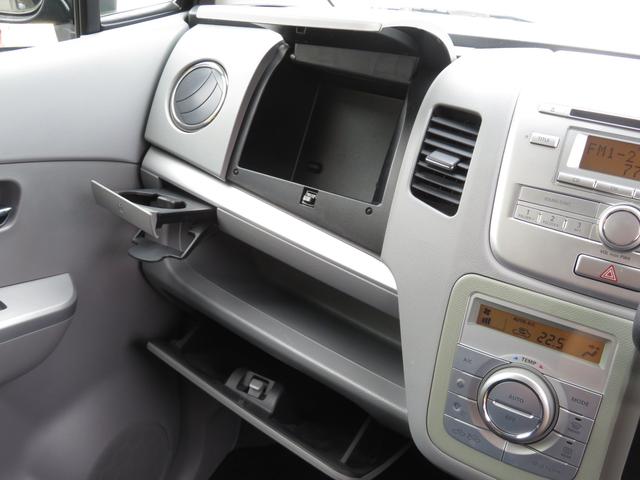 FXリミテッド ワンオーナー 禁煙車 スマートキー ETC(23枚目)