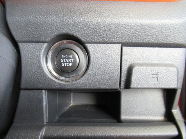 X ワンオーナー 禁煙車 純正メモリーナビ フルセグ 全方位モニター デュアルカメラブレーキサポート HID ETC シートヒーター Sエネチャージ スマートキー・スペア有り 取説 保証書 ナビ取説(17枚目)