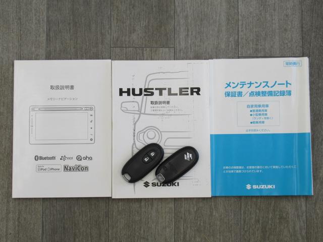 X ワンオーナー 禁煙車 純正メモリーナビ フルセグ 全方位モニター デュアルカメラブレーキサポート HID ETC シートヒーター Sエネチャージ スマートキー・スペア有り 取説 保証書 ナビ取説(31枚目)
