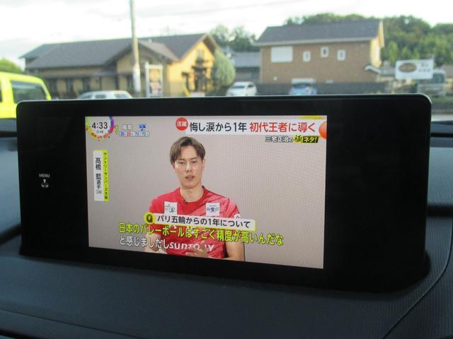 ロードスター Sスペシャルパッケージ ワンオーナー 禁煙車 ツーリングパッケージ マツダコネクトナビ フルセグTV レーダークルーズ シートヒーター ドラレコ BSM AHB スマートブレーキサポート スペアキー LEDヘッド(17枚目)