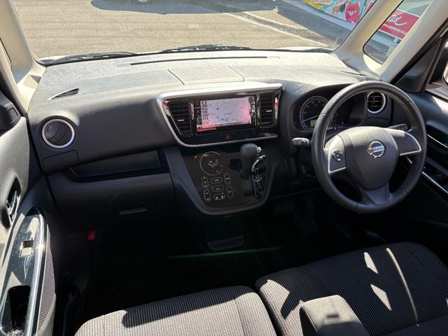 デイズルークス Ｘ　Ｖセレクション　ドライブレコーダー　ＥＴＣ　全周囲カメラ　両側電動スライドドア　ナビ　ＴＶ　クリアランスソナー　衝突被害軽減システム　スマートキー　アイドリングストップ　電動格納ミラー　ベンチシート　ＣＶＴ（23枚目）