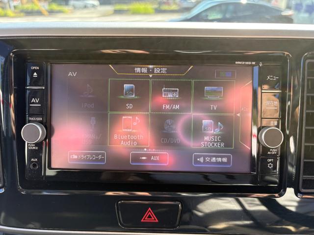 デイズルークス Ｘ　Ｖセレクション　ドライブレコーダー　ＥＴＣ　全周囲カメラ　両側電動スライドドア　ナビ　ＴＶ　クリアランスソナー　衝突被害軽減システム　スマートキー　アイドリングストップ　電動格納ミラー　ベンチシート　ＣＶＴ（43枚目）