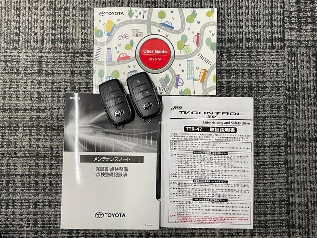 シエンタ ハイブリッドZ 禁煙車 ワンオーナー 10.5インチディスプレイナビ フルセグTV パノラミックビュー BSM レーダークルコン ハンズフリーパワースライドドア シートヒーター ステアリングヒーター LEDヘッド(36枚目)