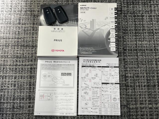 プリウス Ｓツーリングセレクション　ディーラーナビ　フルセグＴＶ　バックモニター　レーダークルコン　ドライブレコーダー　ＬＥＤヘッドライト　オートライト　ブラック合皮シート　プリクラッシュ　快適温熱シート　純正１７インチアルミホイール（41枚目）