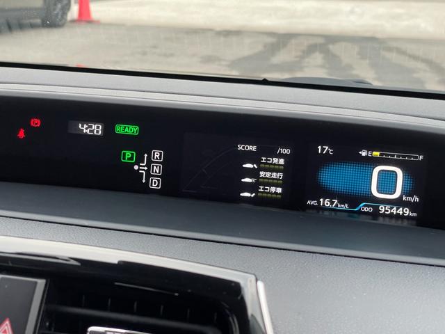 プリウス Ｓツーリングセレクション　ディーラーナビ　フルセグＴＶ　バックモニター　レーダークルコン　ドライブレコーダー　ＬＥＤヘッドライト　オートライト　ブラック合皮シート　プリクラッシュ　快適温熱シート　純正１７インチアルミホイール（52枚目）