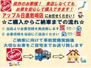 県外のお客様!来店しなくても、安心してお車のご購入が可能です!アップル日進岩崎店にお任せください!