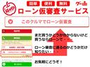２０Ｓ　ツーリング　ドライブレコーダー　ＥＴＣ　全周囲カメラ　ナビ　ＴＶ　クリアランスソナー　オートクルーズコントロール　レーンアシスト　衝突被害軽減システム　アルミホイール　オートライト　ＬＥＤヘッドランプ（60枚目）