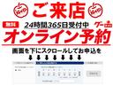■意外と簡単!オンライン商談!■当店のLINEオフィシャルアカウントに友達登録→ビデオ通話でご自宅からお車をチェック!