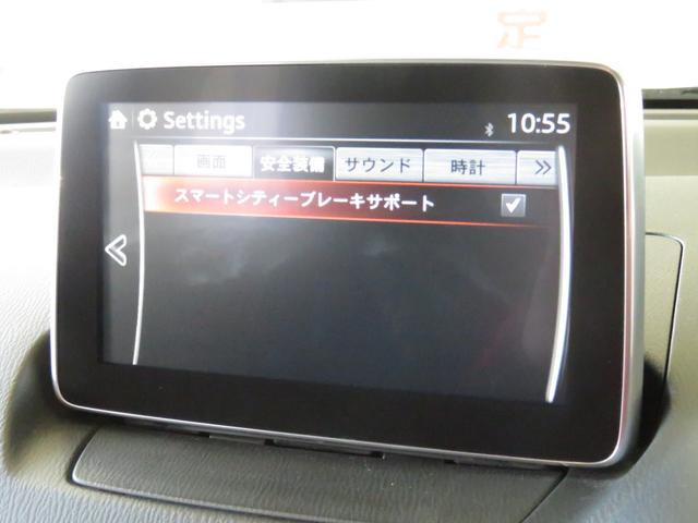 13S コネクトナビ スマートシティブレーキ リモコンキー(12枚目)