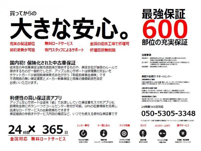X ウェルキャブ 禁煙車 助手席回転チルトA アップル1年保証付 4WD セーフティセンス 社外ナビ 地デジTV バックカメラ 社外15AW パワスラ レーン逸脱警報 オートハイビーム ウィンカーミラー 横滑り防止(4枚目)