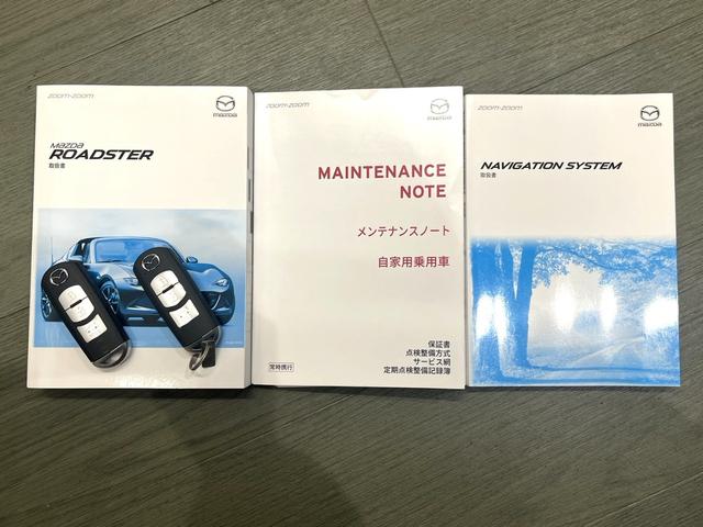 ロードスターＲＦ ＲＳ　アップル保証　ワンオーナー　禁煙車　６速ＭＴ　　純正ナビ　フルセグテレビ　バックカメラ　ＢＯＳＥサウンド　シートヒーター　社外サス　ＢＳＭ　純正１７インチアルミ　スマートキー　プッシュスタート（50枚目）