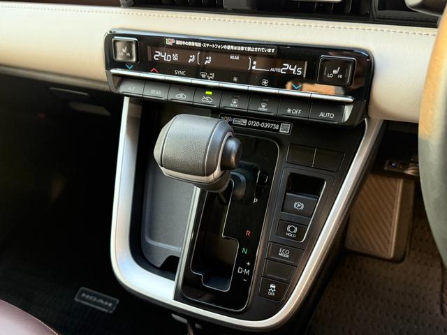 ノア Ｚ　アップル保証　ワンオーナー　禁煙車　スマートキー　プッシュスタート　純正ナビ　ＥＴＣ　バックモニター　両側電動スライドドア　セーフティーセンス　シートヒーター　ＬＥＤヘッド　オートホールドブレーキ（21枚目）