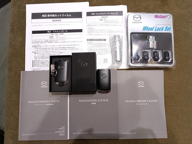 CX-60 XD-ハイブリッド プレミアムスポーツ 4WD ETC 全周囲カメラ クリアランスソナー オートクルーズコントロール レーンアシスト パワーシート 衝突被害軽減システム サンルーフ ナビ LEDヘッドランプ 電動リアゲート アルミホイール(48枚目)