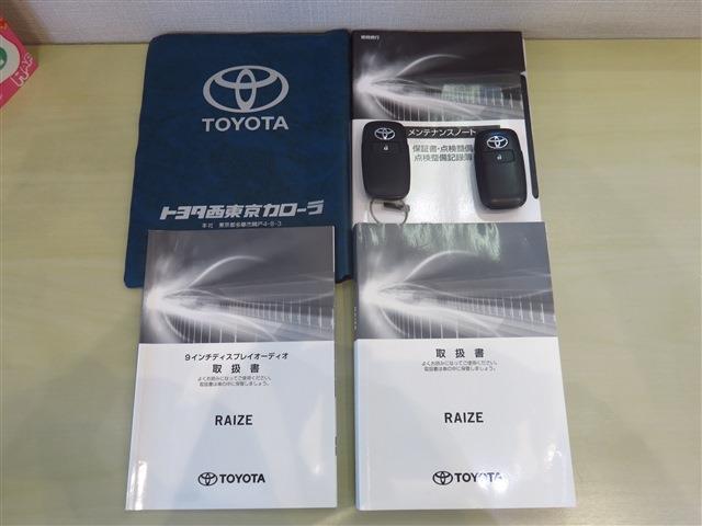 ライズ Ｚ　アップル保証　ワンオーナー　禁煙車　デイスプレイオーディオパッケージ　３６０度カメラ　フルセグテレビ　ＬＥＤヘッドライト　ＥＴＣ　ＢＳＭ　スマートキー　プッシュスタート　シートヒーター（50枚目）