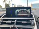 ＮＸ３００　Ｉパッケージ　禁煙車　ワンオーナー　スマートキー　プッシュスタート　純正ナビ　フルセグＴＶ　ＥＴＣ　バックモニター　ＢＳＭ　パワーシート　シートヒーター　クルコン　三眼ＬＥＤヘッドライト　ステアリングヒーター（29枚目）