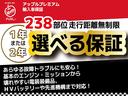 １１８ｄ　Ｍスポーツ　禁煙車　ワンオーナー　スマートキー　パワーバックドア　純正ナビ　ＥＴＣ　Ｂｌｕｅｔｏｏｔｈ　バックモニター　ブラインドスポットモニター　ＡＣＣ　パワーシート　置くだけ充電　アダクティブクルーズ(3枚目)