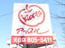 この看板が目印!お問い合わせはTEL:052-805-5411♪