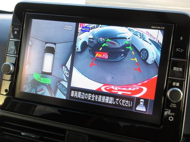 T 先進安心パッケージ 先進快適パッケージ 純正9インチナビ MM318D-LM フルセグTV フロント・リアソナー 純正15インチアルミ オートライト Fフォグ LED 車検令和4年8月 ETC(22枚目)