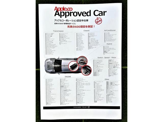 T 先進安心パッケージ 先進快適パッケージ 純正9インチナビ MM318D-LM フルセグTV フロント・リアソナー 純正15インチアルミ オートライト Fフォグ LED 車検令和4年8月 ETC(65枚目)
