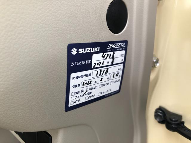 X アップル1年保証付き 禁煙車 ワンオーナー 純正ナビ フルセグTV 全方位カメラ レーダーブレーキ クリアランスソナー 前席シートヒーター スマートキー Aストップ HIDヘッドライト ツートンカラー(35枚目)