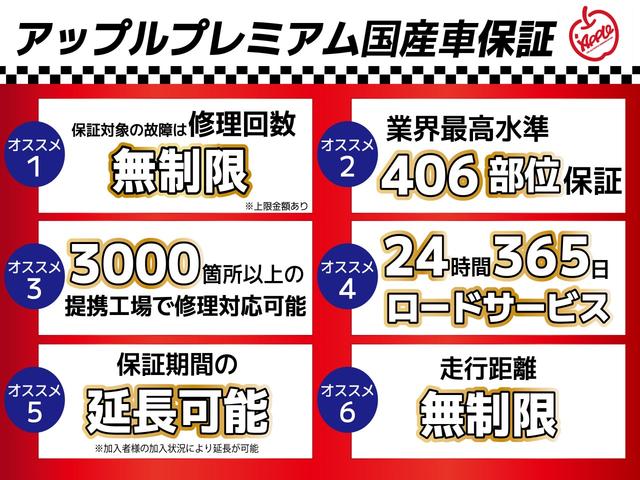 X アップル1年保証付き 禁煙車 ワンオーナー 純正ナビ フルセグTV 全方位カメラ レーダーブレーキ クリアランスソナー 前席シートヒーター スマートキー Aストップ HIDヘッドライト ツートンカラー(55枚目)