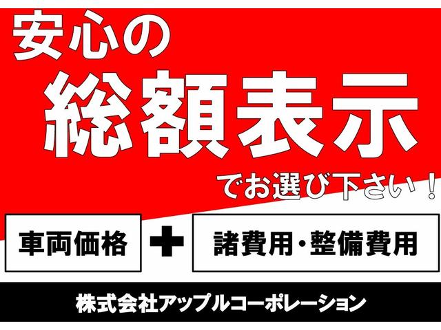 リミテッド　禁煙車　純正ナビ　フルセグＴＶ　Ｂカメラ　走行２４，０００キロ台　前後ドラレコ　シートヒーター付き白革シート　パワーシート　アダプティブクルコン　パークセンサー　ＢＳＭ　ＥＴＣ　スマートキー　安全装備(56枚目)