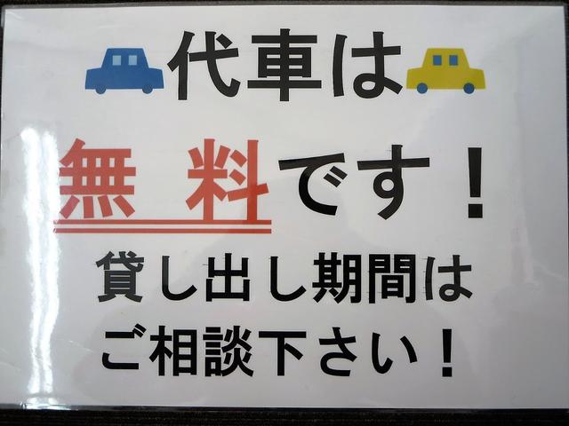 ＧＸ　メーカー保証継承＆アップル１年保証付き　禁煙車　純正ナビ　フルセグＴＶ　アラウンドビューモニター　デジタルインナーミラー　左電動ドア　リアクーラー＆リアヒーター　ＥＴＣ　４ＷＤ　１０人　スーパーロング(66枚目)