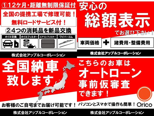 Ｓ　チューン　ブラック　アップル保証１年付き　（７人）　ワンオーナー　禁煙車　純正ナビ　フルセグ　バックカメラ　ＥＴＣ　Ａライト　スマートキー　Ｐスタート　ウインカーミラー　Ｆフォグ　ステアリングＳＷ　純正１６ＡＷ(6枚目)