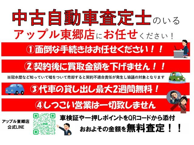 キックス Ｘ　ツートーンインテリアエディション　ワンオーナー　アップル保証付き　禁煙車　純正ナビ　フルセグＴＶ　アラウンドビュー　ドラレコ　インテリジェントルームミラー　プロパイロット　社外レーダー　純正１７ＡＷ　ＵＳＢソケット　ルーフレール（61枚目）