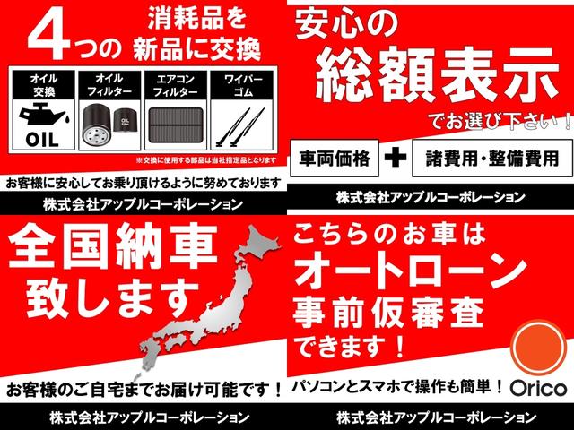 アバルト５９５ コンペティツィオーネ　メーカー保証付き　左ハンドル　キーレスキー　ドラレコ前後　ソナー　　　実走行６，０００キロ台　Ｆフォグ　ステアリングＳＷ（2枚目）