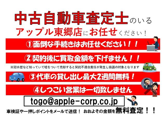 ＩＳ３００　ＦスポーツモードブラックＳ　メーカー保証継承＆アップル１年保証付き　走行２，０００キロ台　ＴＲＤエアロ＆マフラー　ナビＴＶ　パノラミックビュー　サンルーフ　シートヒーター＆ベンチレーション付き専用ハーフレザーシート　前後ドラレコ(4枚目)