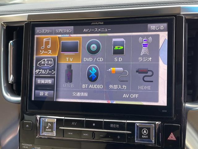 ヴェルファイア ２．５Ｖ　アップル保証１年付き　ワンオーナー　禁煙車　アルパインナビ　フルセグ　バックカメラ　アルパインフリップダウンモニター　モデリスタフルエアロ　両側パワスラ　パワーシート　シートメモリ　パワーバックドア（26枚目）