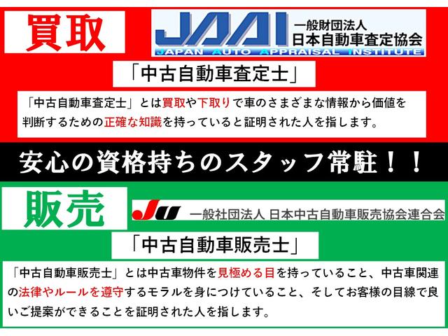 Ｃクラス Ｃ１８０アバンギャルド　ＡＭＧライン　禁煙車　レーダーセーフティパッケージ　純正ナビ　フルセグ　バックカメラ　パワーシート　シートメモリ　シートヒーター　ドラレコ　ＥＴＣ　Ａライト　クルコン　ステアリングＳＷ　パドルシフト　Ｐスタート（74枚目）